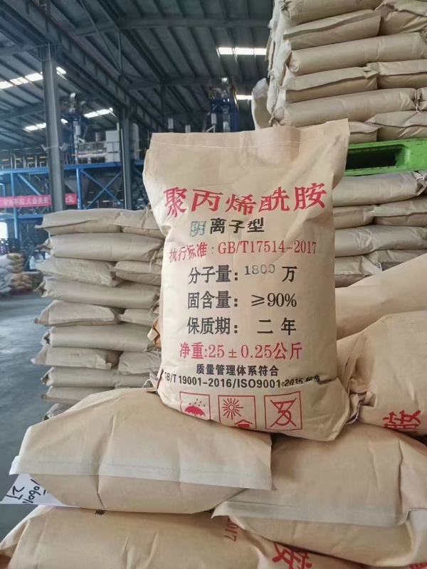 聚丙烯酰胺分子量越高越好嗎？